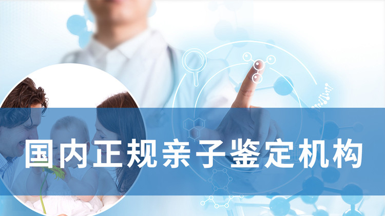 常州隐私DNA亲子鉴定需要的条件和材料有哪些,常州个人亲子鉴定大概多少费用