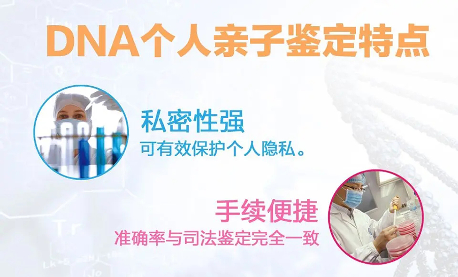 常州隐私亲子鉴定去哪里,常州隐私亲子鉴定准确吗