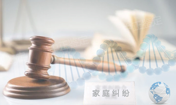 常州司法亲子鉴定资料和流程,常州司法DNA亲子鉴定机构电话是多少