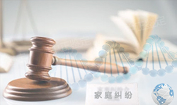 常州司法DNA鉴定哪里做，常州司法亲子鉴定出结果时间