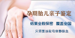 常州怀孕了如何办理亲子鉴定